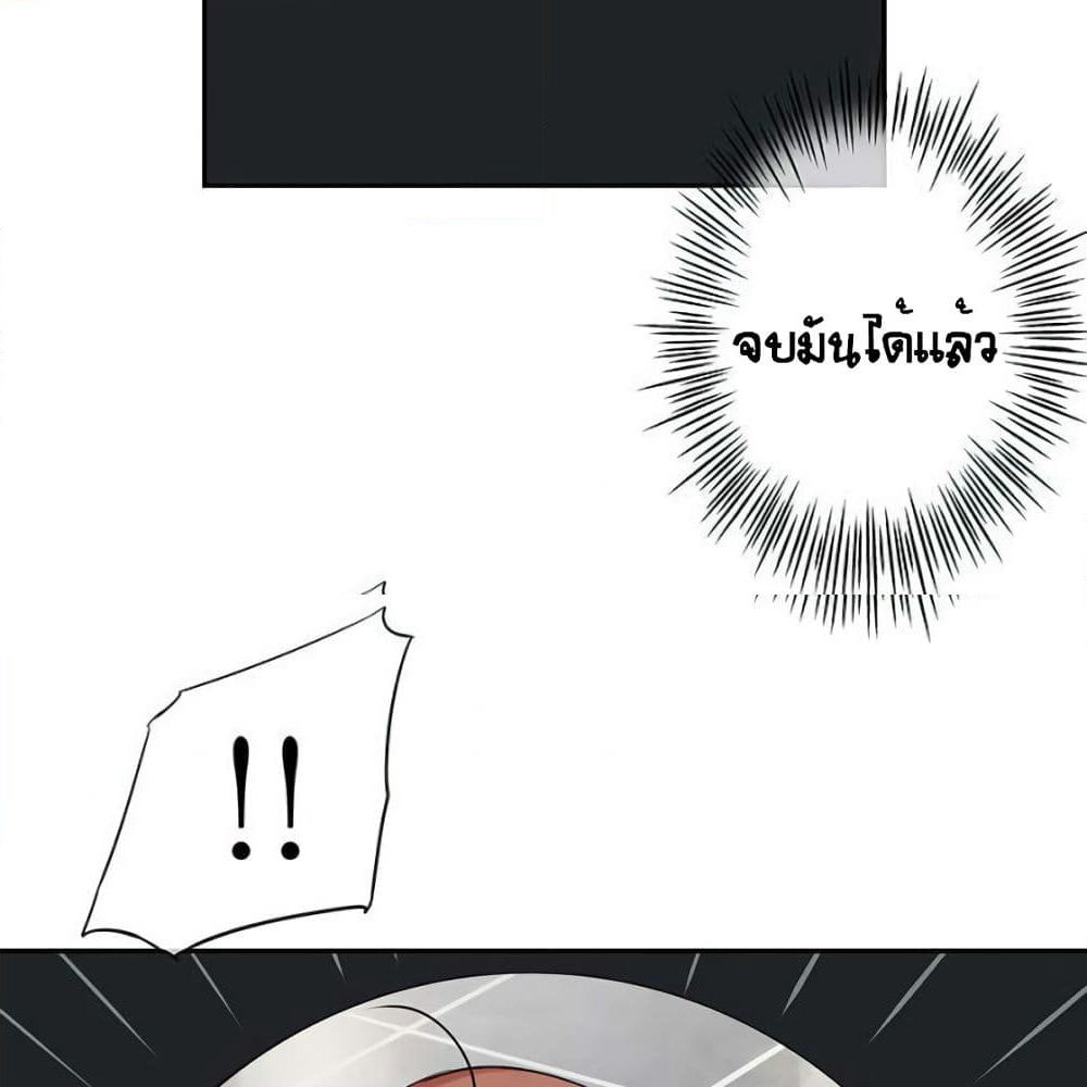 The God of "Game of God" page 26