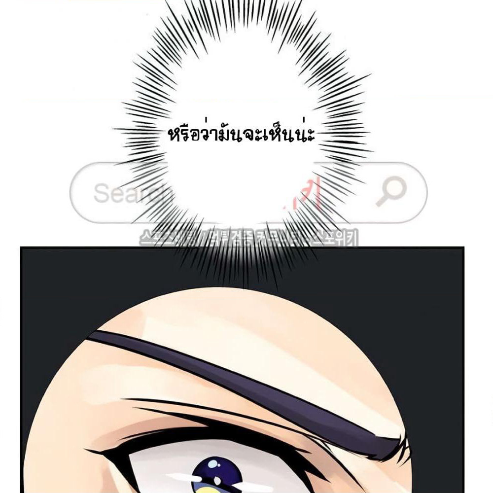 The God of "Game of God" page 28