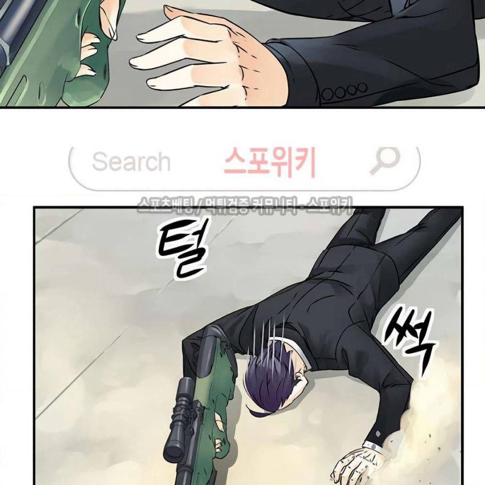 The God of "Game of God" page 37