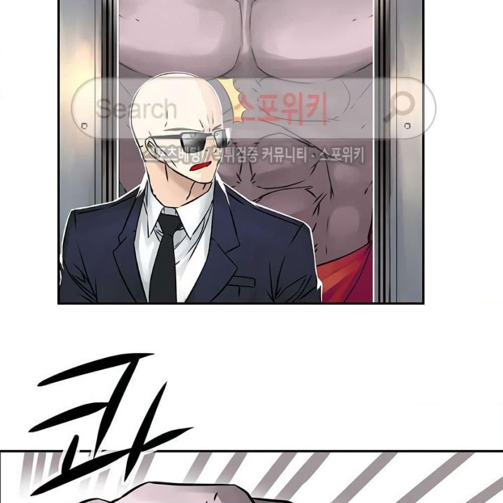 The God of "Game of God" page 42