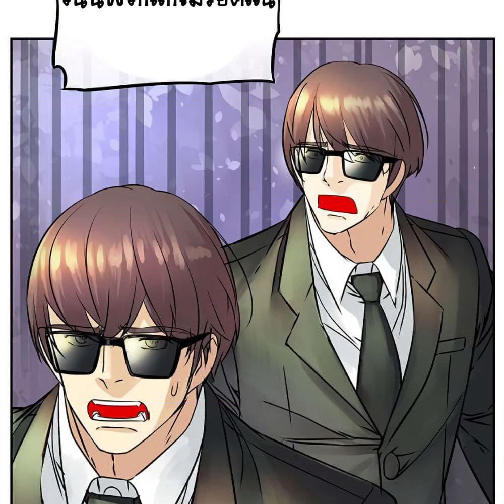 The God of "Game of God" page 51