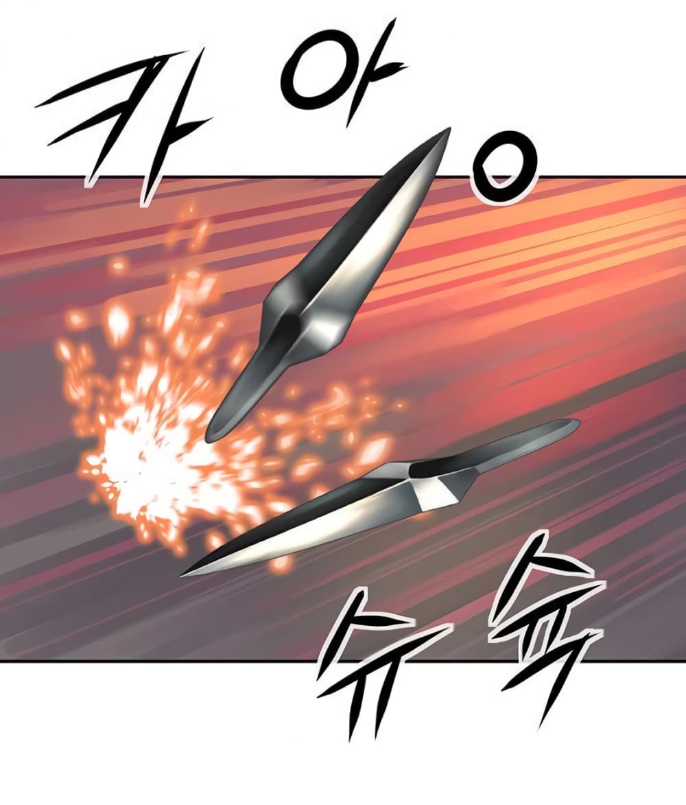 The God of "Game of God" page 18