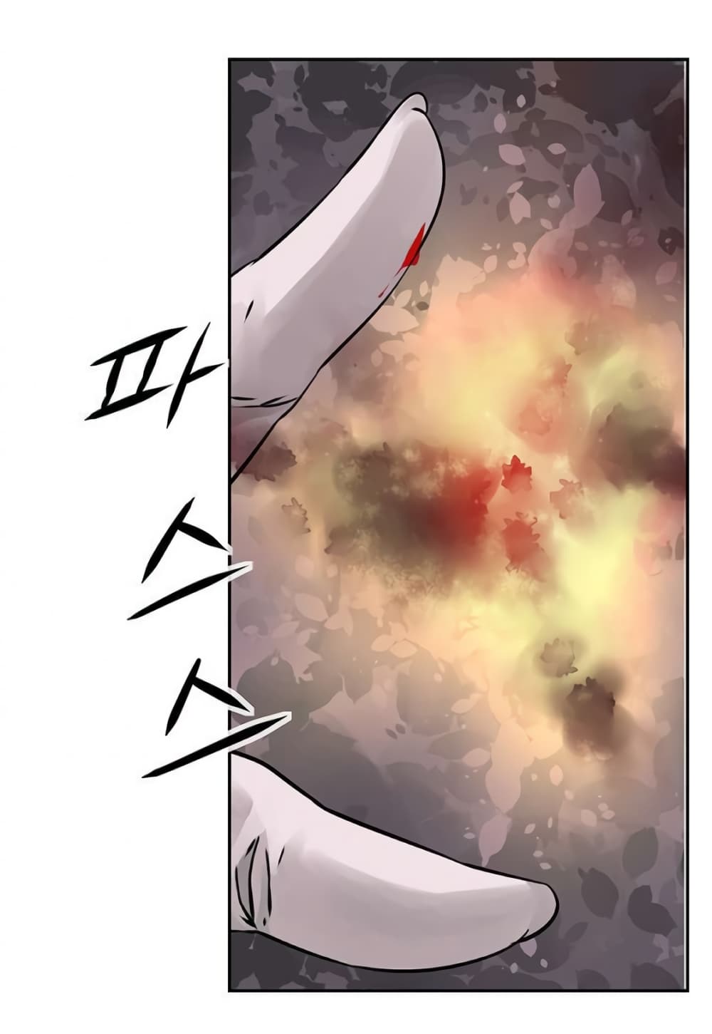 The God of "Game of God" page 40