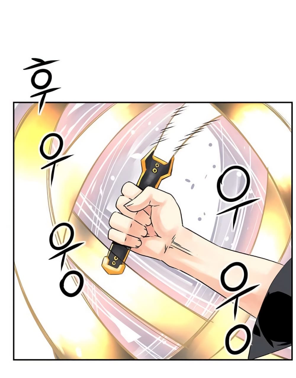 The God of "Game of God" page 64