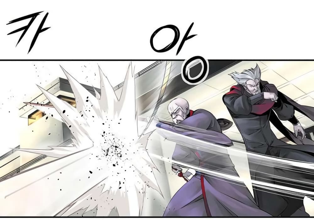 The God of "Game of God" page 3