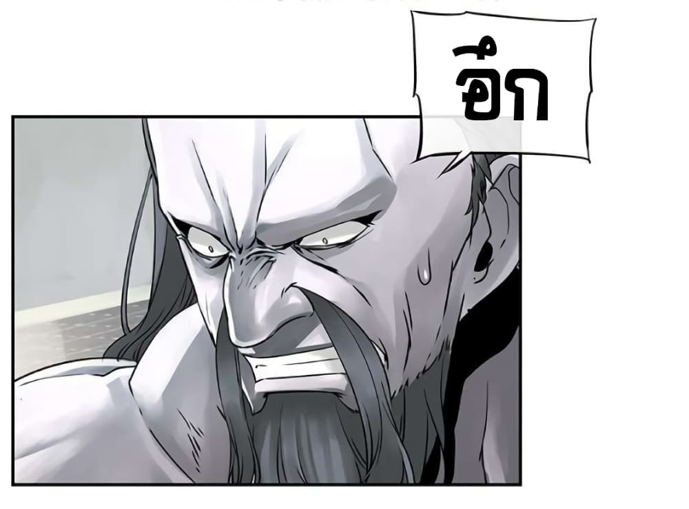 The God of "Game of God" page 49