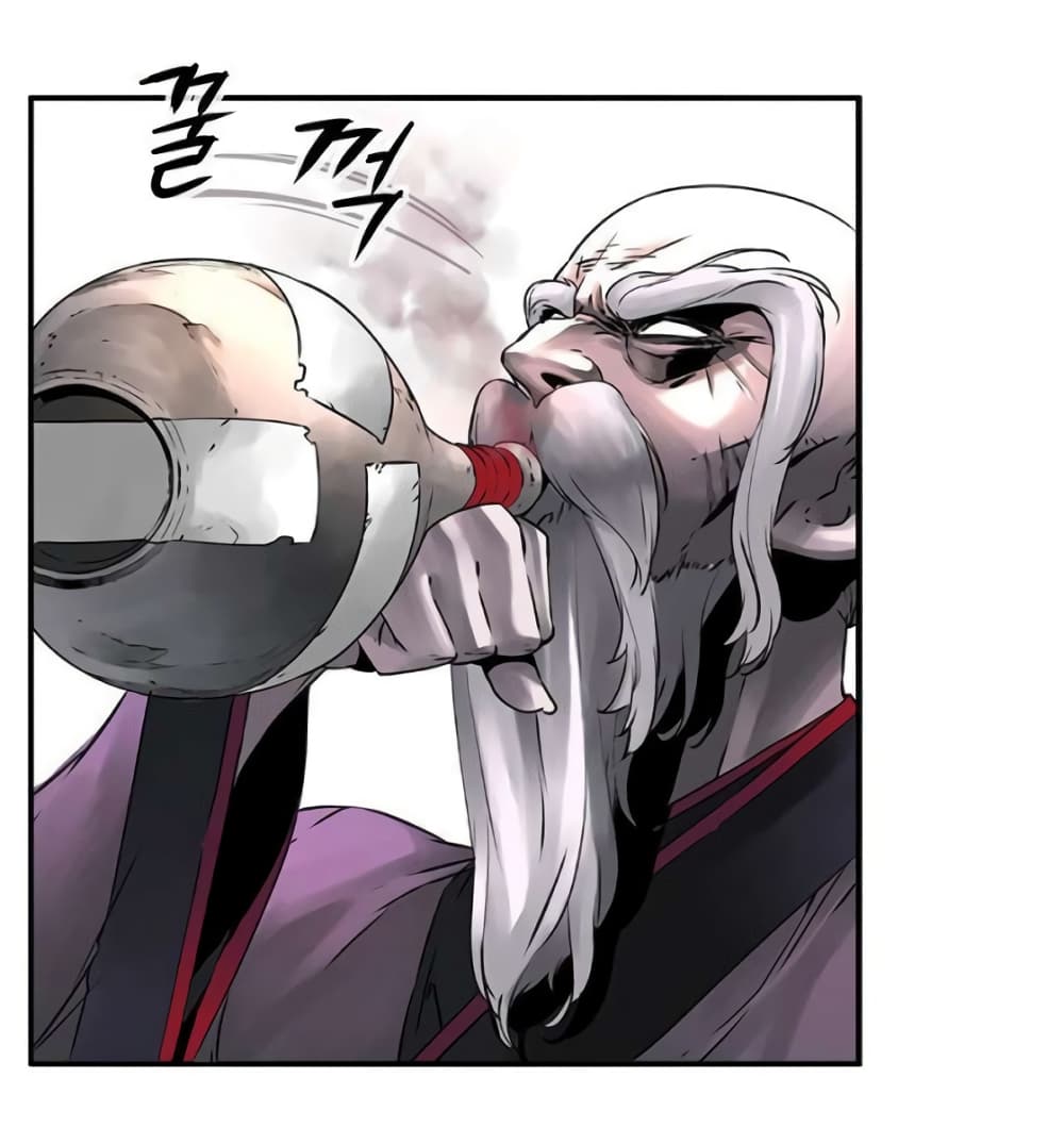 The God of "Game of God" page 17