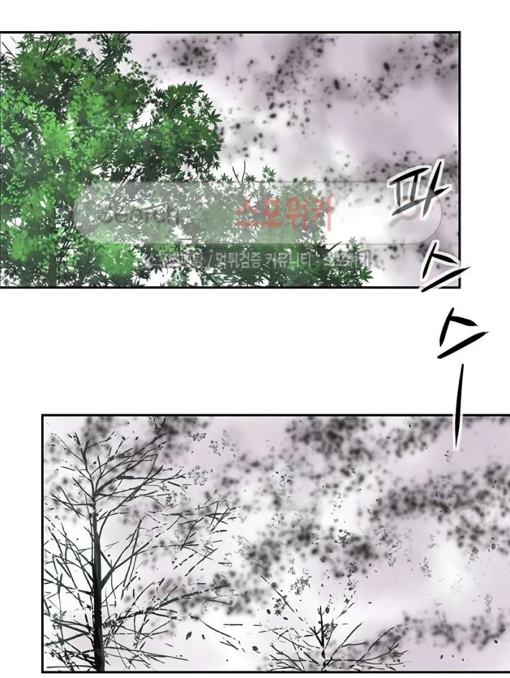 The God of "Game of God" page 26