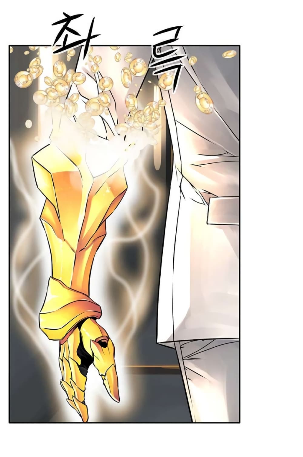 The God of "Game of God" page 13
