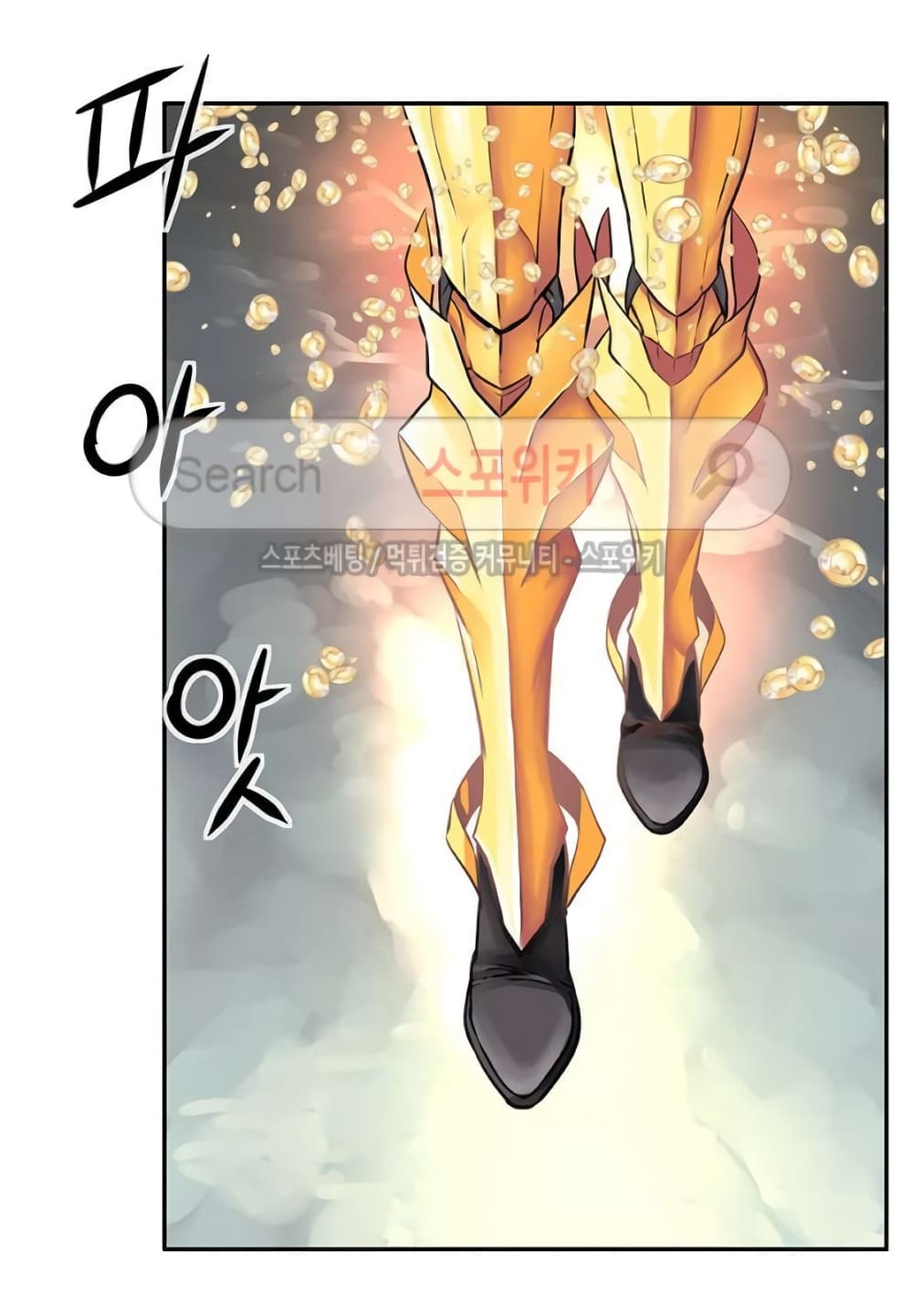 The God of "Game of God" page 14