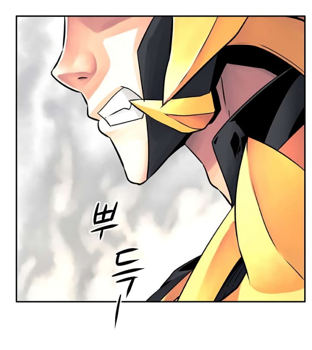 The God of "Game of God" page 18