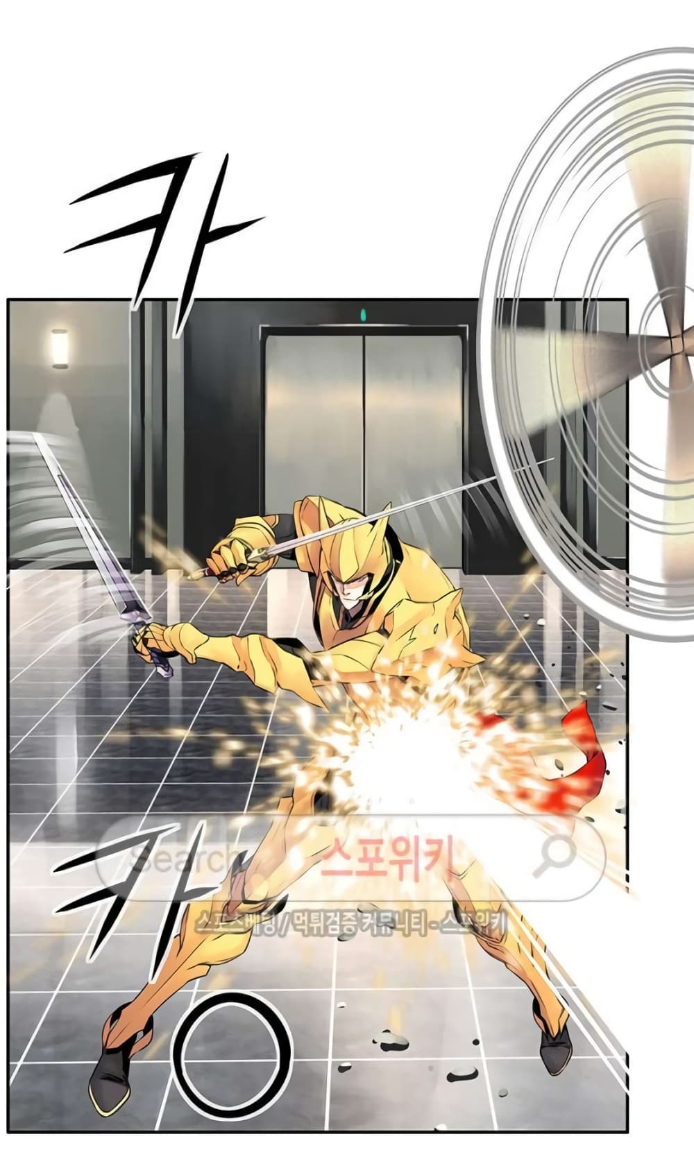 The God of "Game of God" page 33