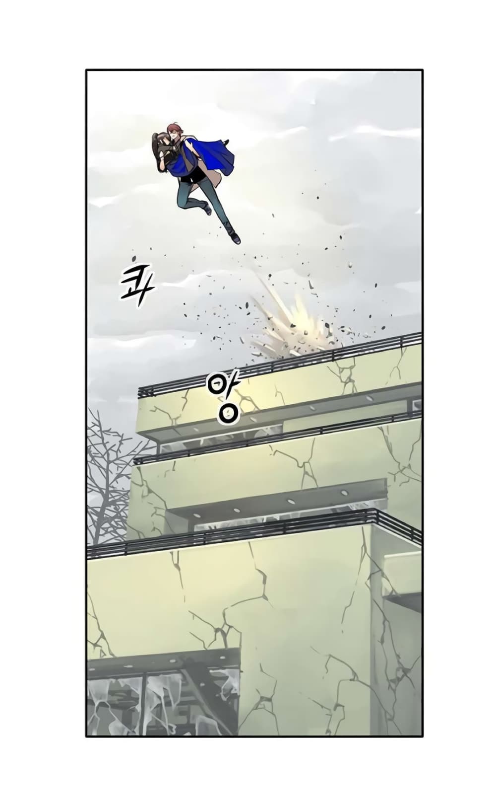 The God of "Game of God" page 54