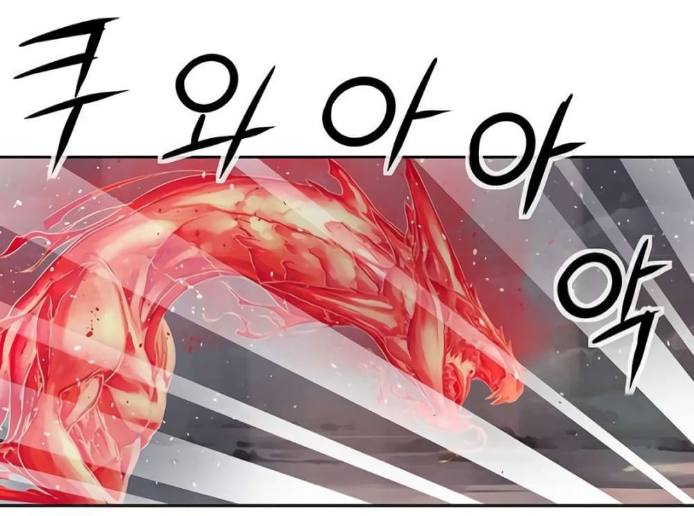 The God of "Game of God" page 66