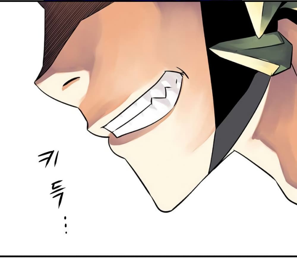 The God of "Game of God" page 6