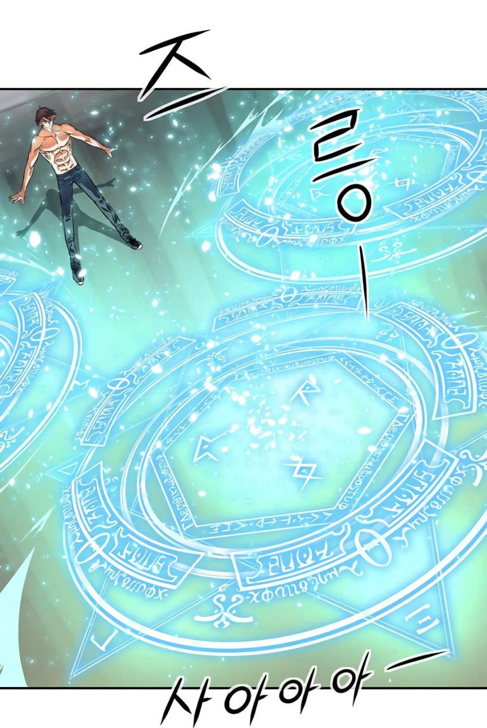 The God of "Game of God" page 14