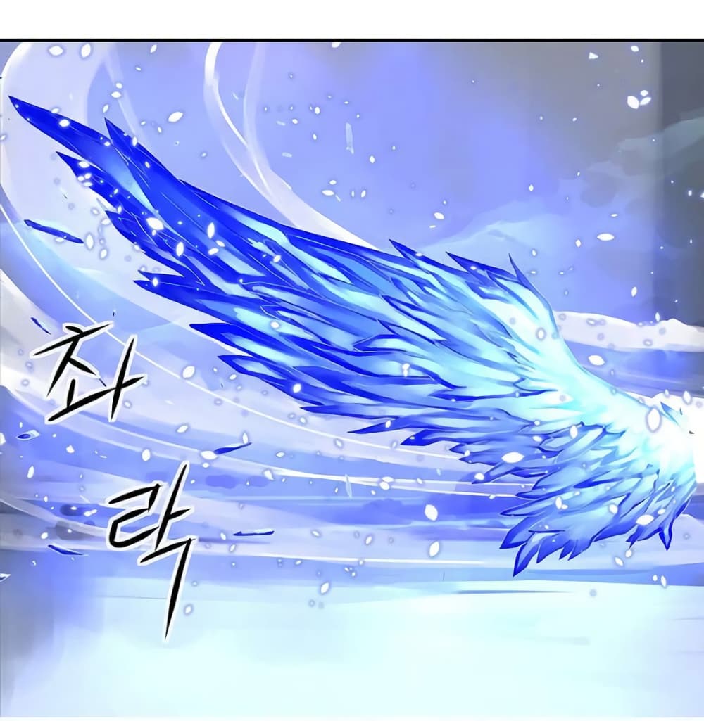 The God of "Game of God" page 20