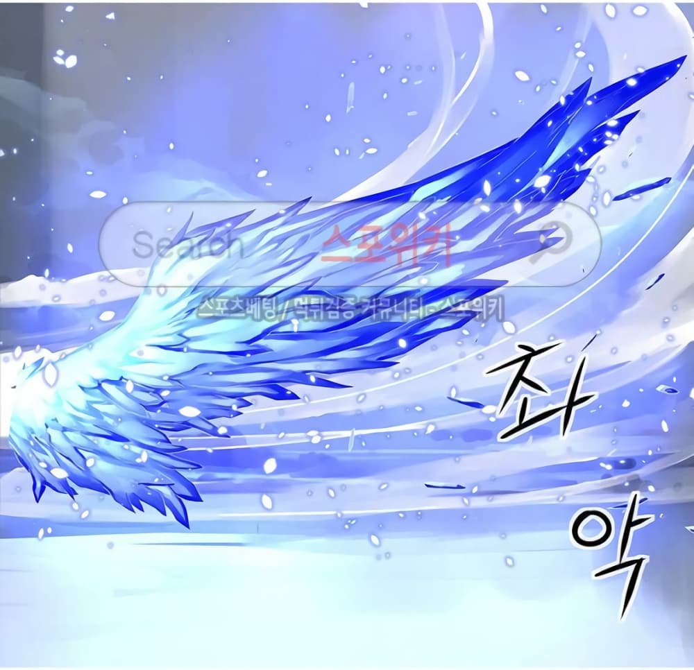 The God of "Game of God" page 21