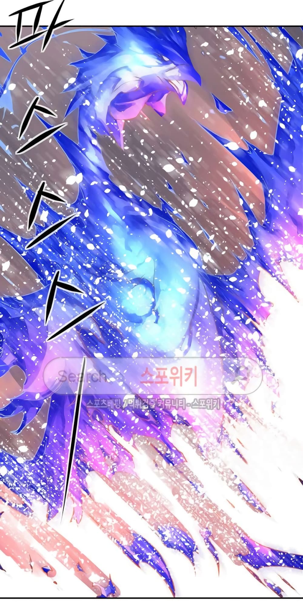 The God of "Game of God" page 34