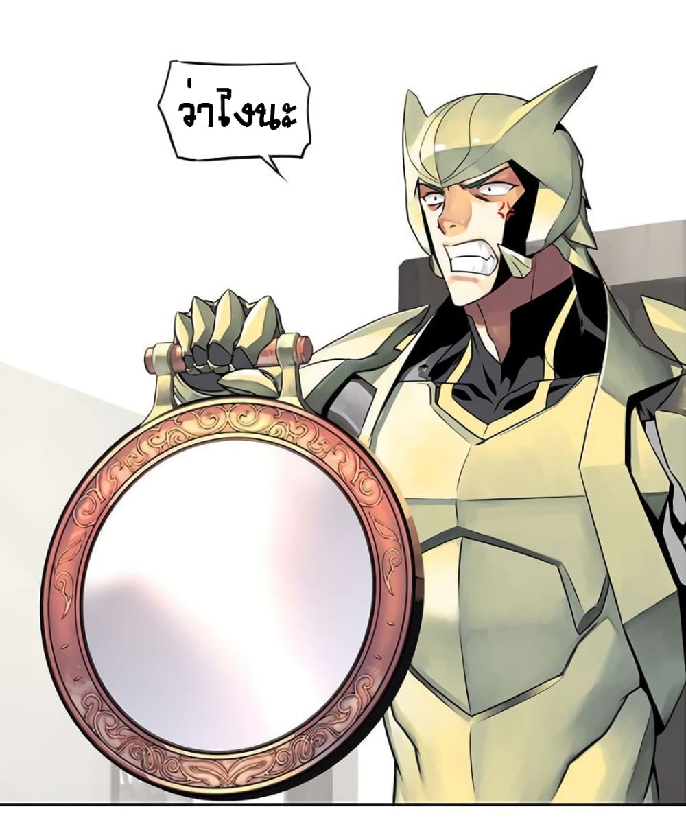 The God of "Game of God" page 58