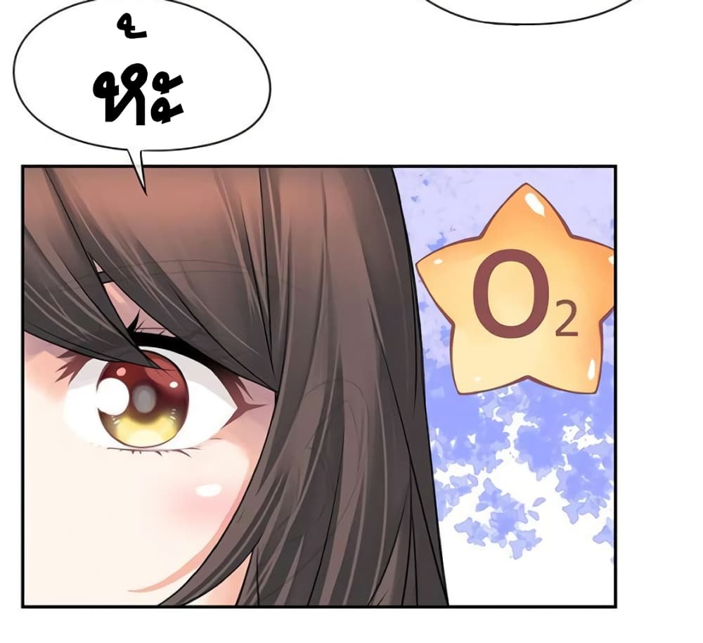 The God of "Game of God" page 44
