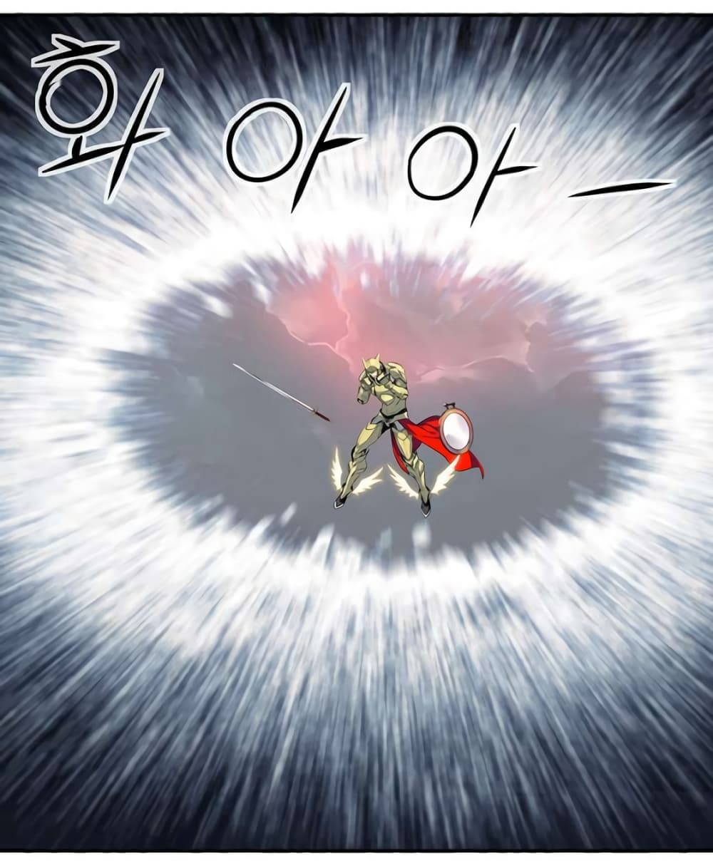 The God of "Game of God" page 55