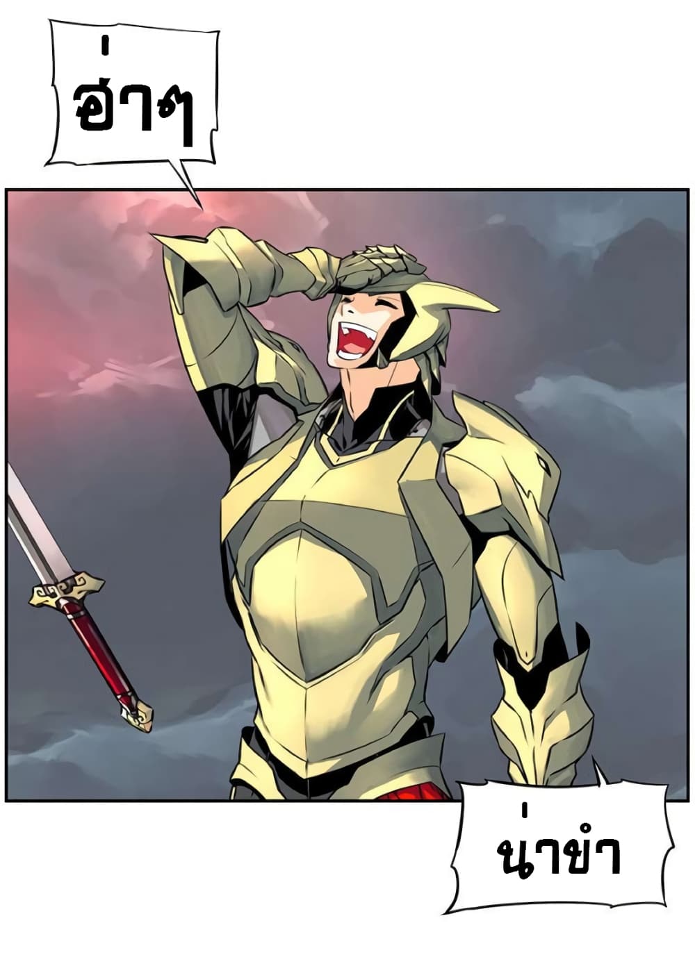 The God of "Game of God" page 66