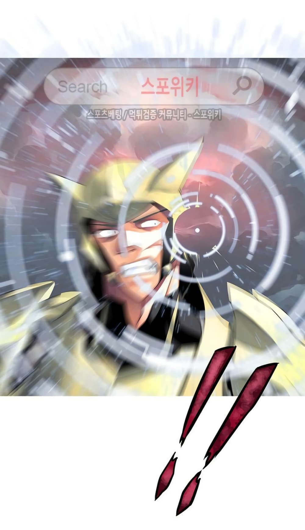 The God of "Game of God" page 68