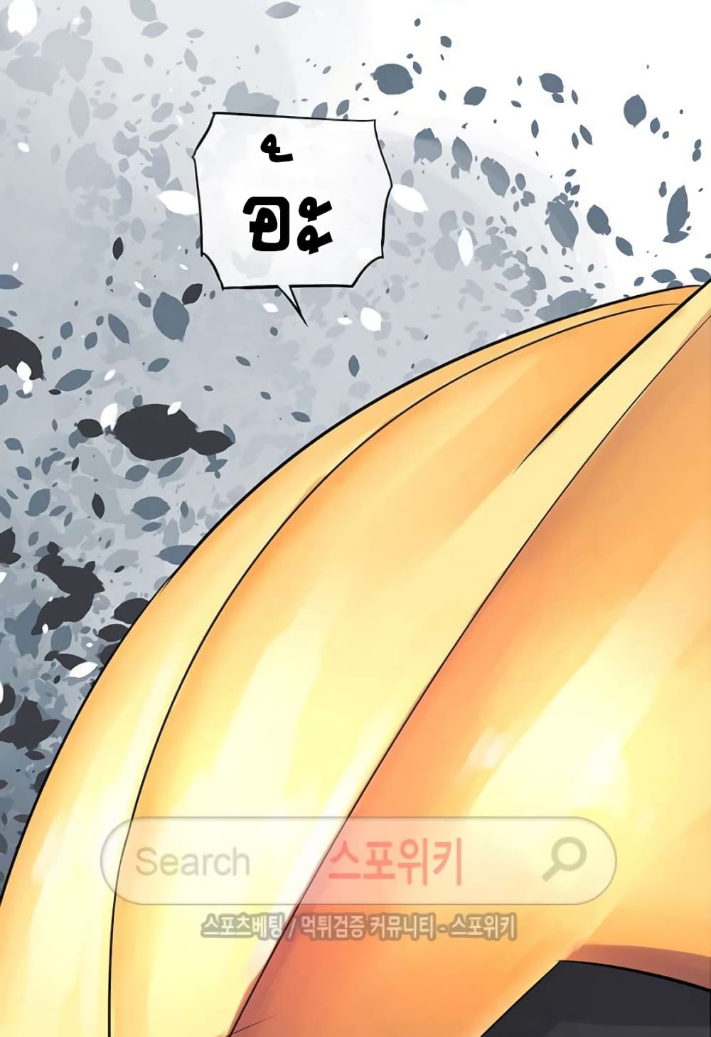 The God of "Game of God" page 5