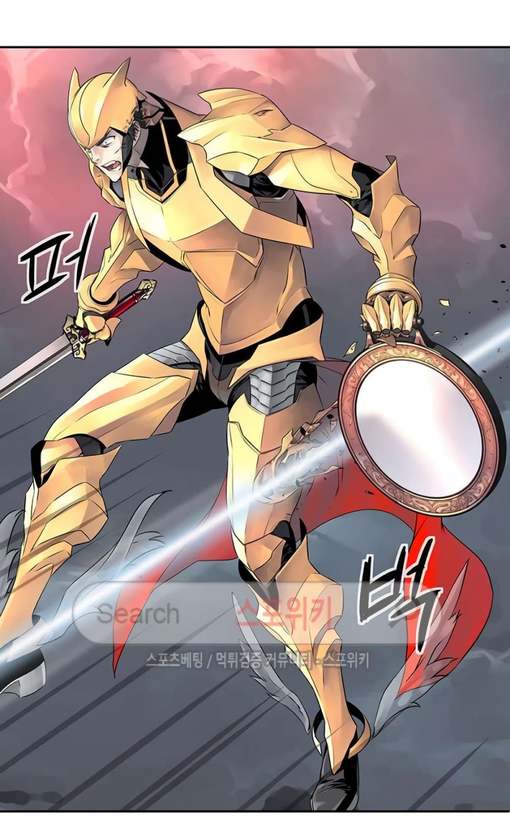 The God of "Game of God" page 17
