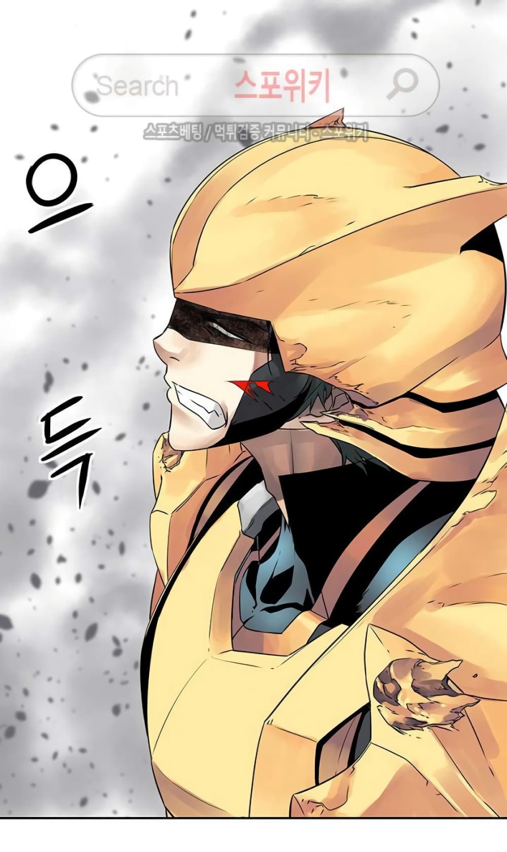 The God of "Game of God" page 64