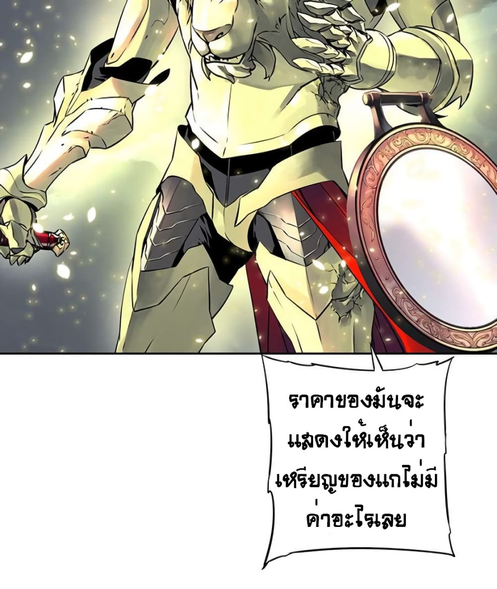 The God of "Game of God" page 32