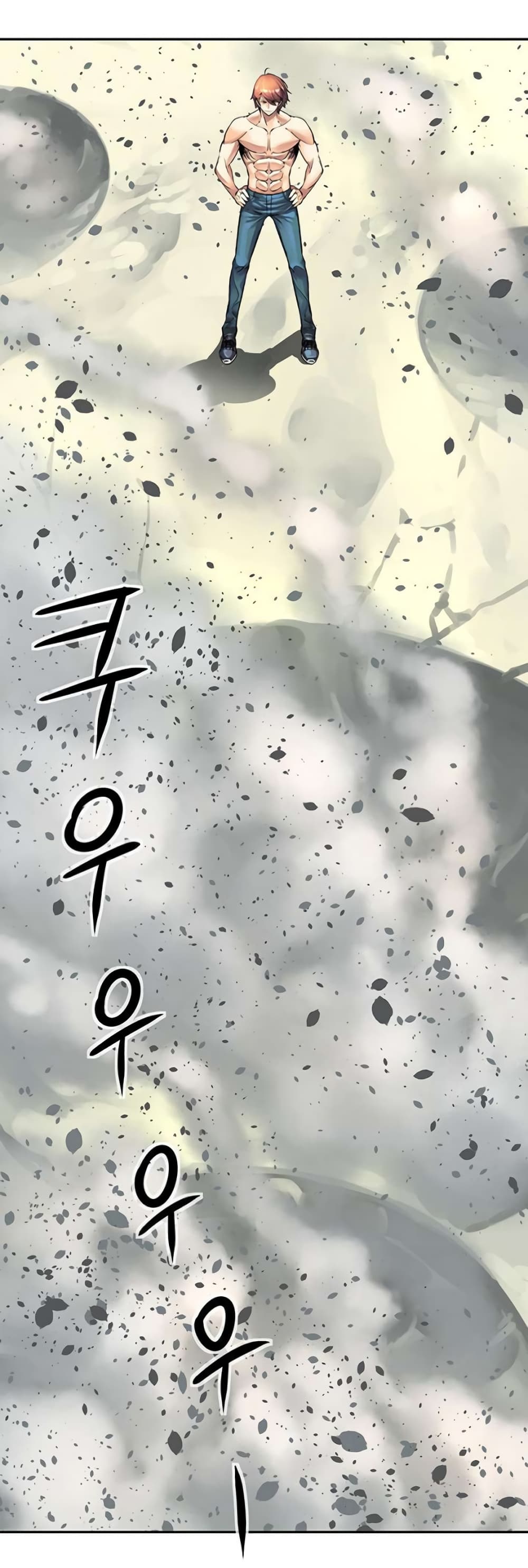 The God of "Game of God" page 40