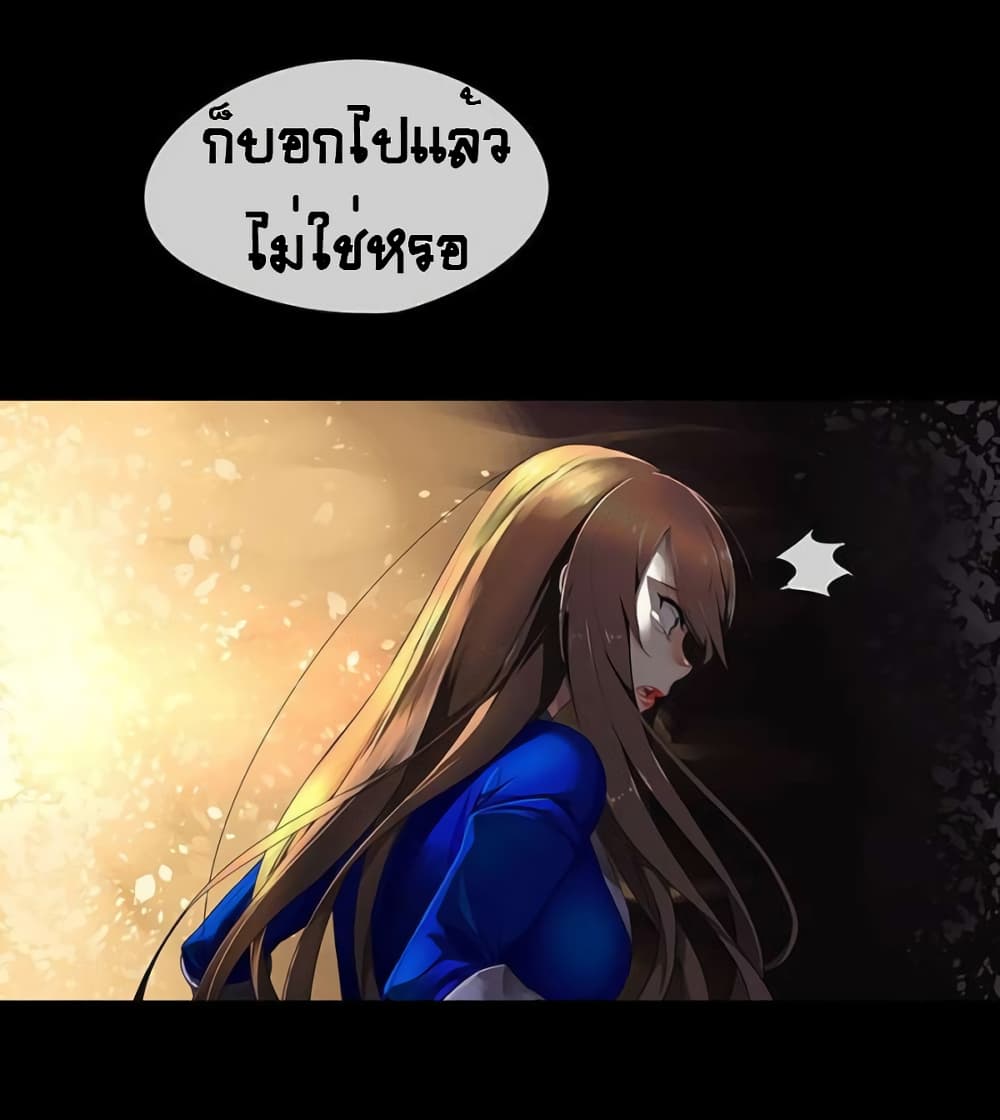 The God of "Game of God" page 34