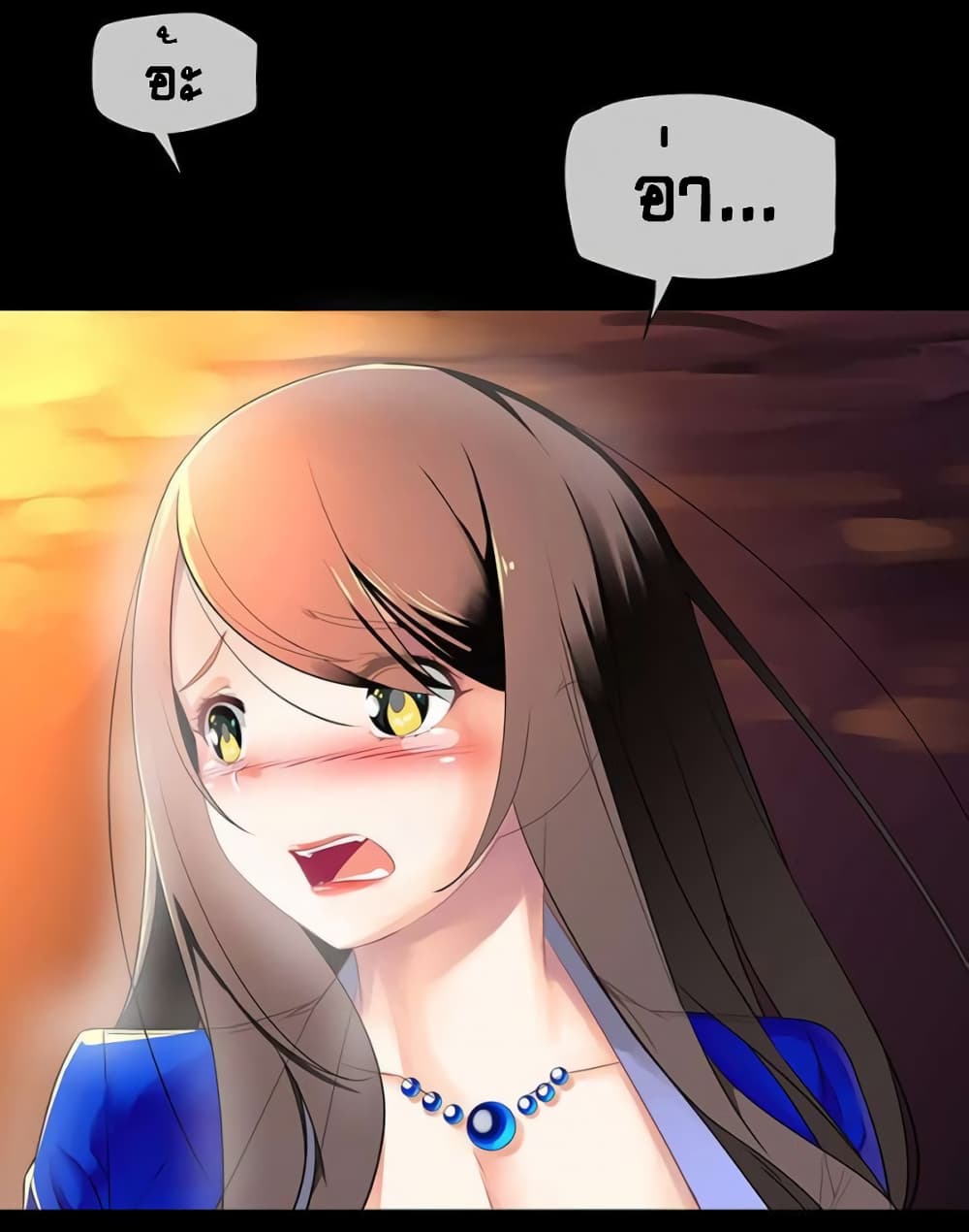 The God of "Game of God" page 36