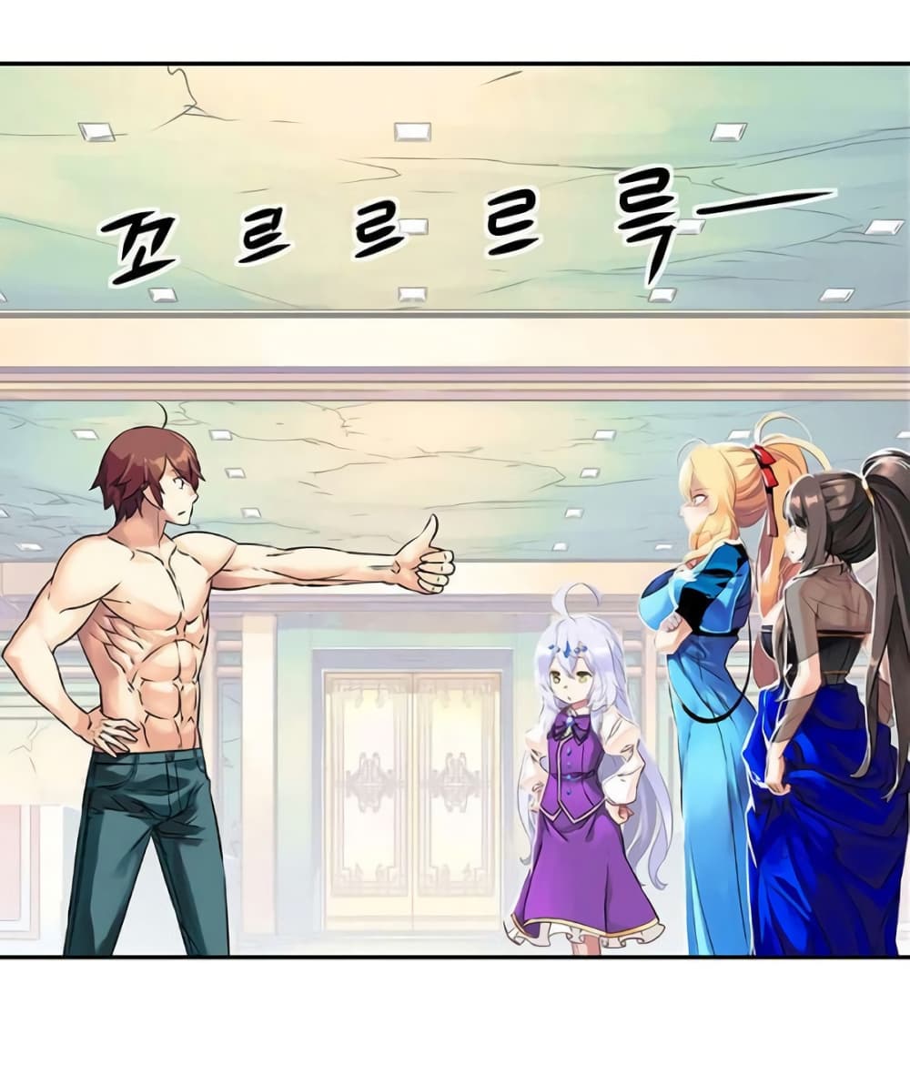 The God of "Game of God" page 49