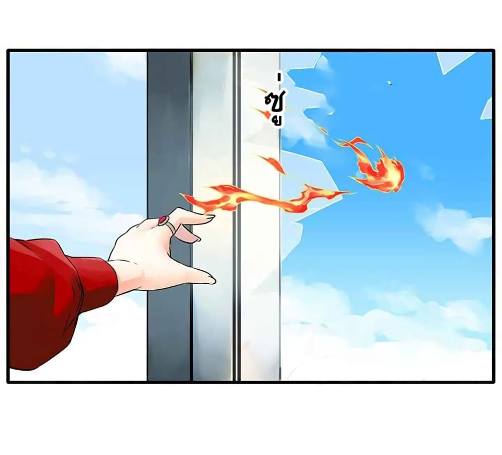 The God of "Game of God" page 23