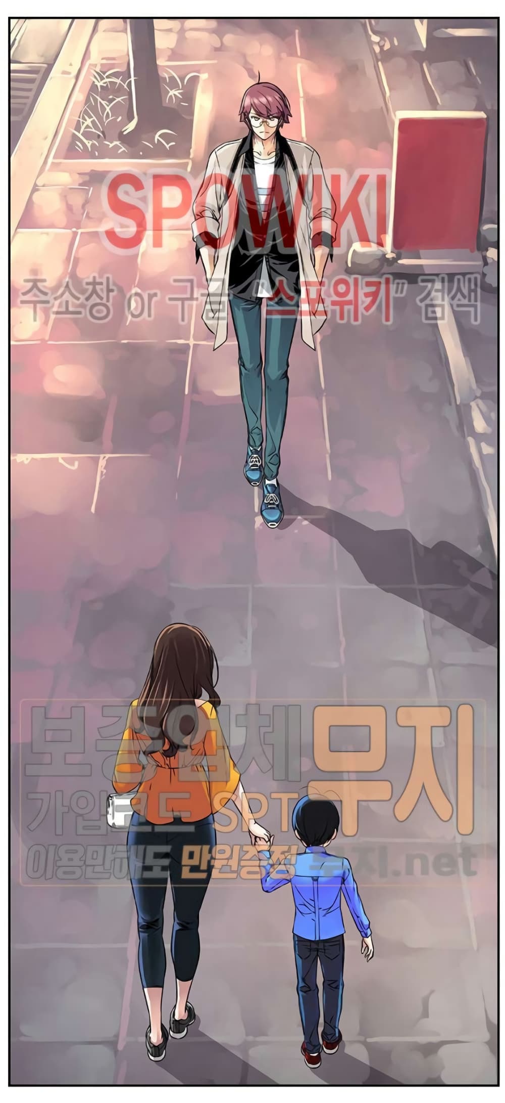 The God of "Game of God" page 4