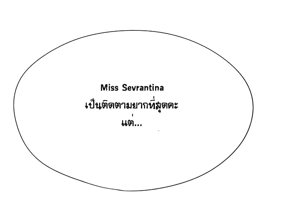 The God of "Game of God" page 37