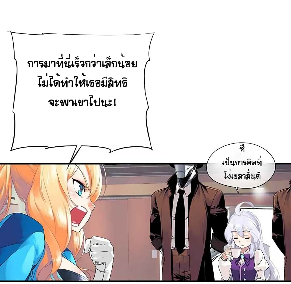 The God of "Game of God" page 50