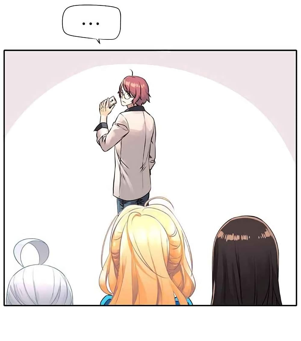 The God of "Game of God" page 5