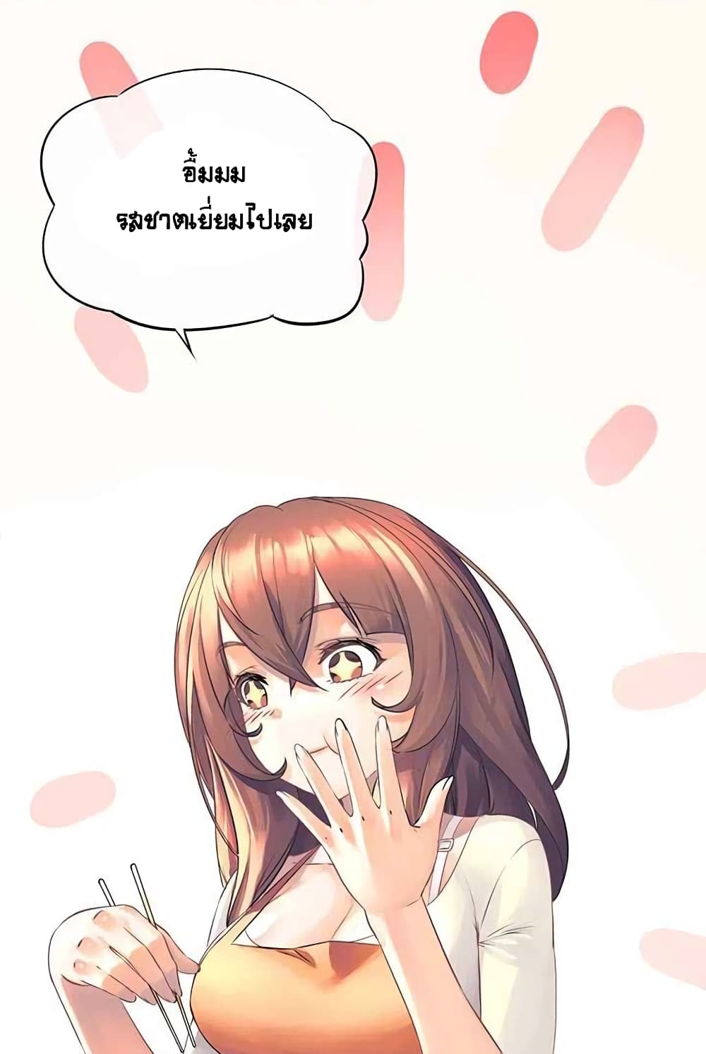 The God of "Game of God" page 20