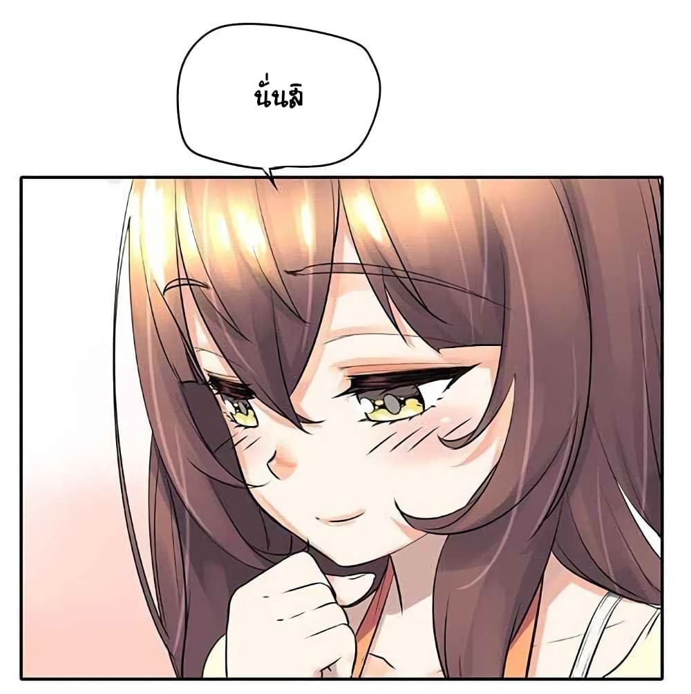 The God of "Game of God" page 39