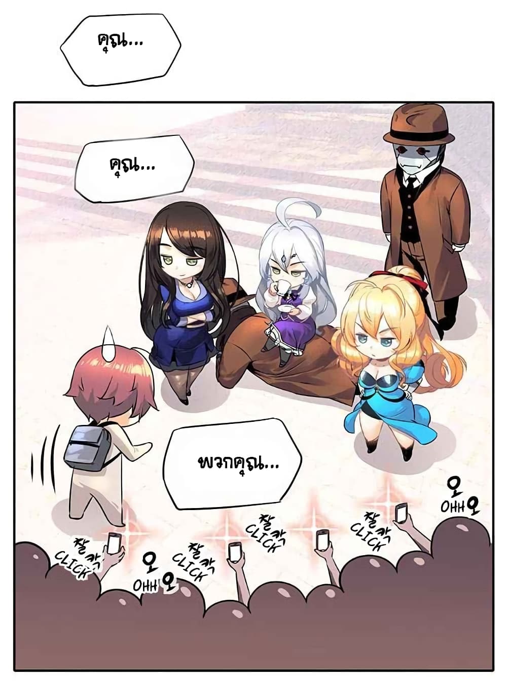 The God of "Game of God" page 48