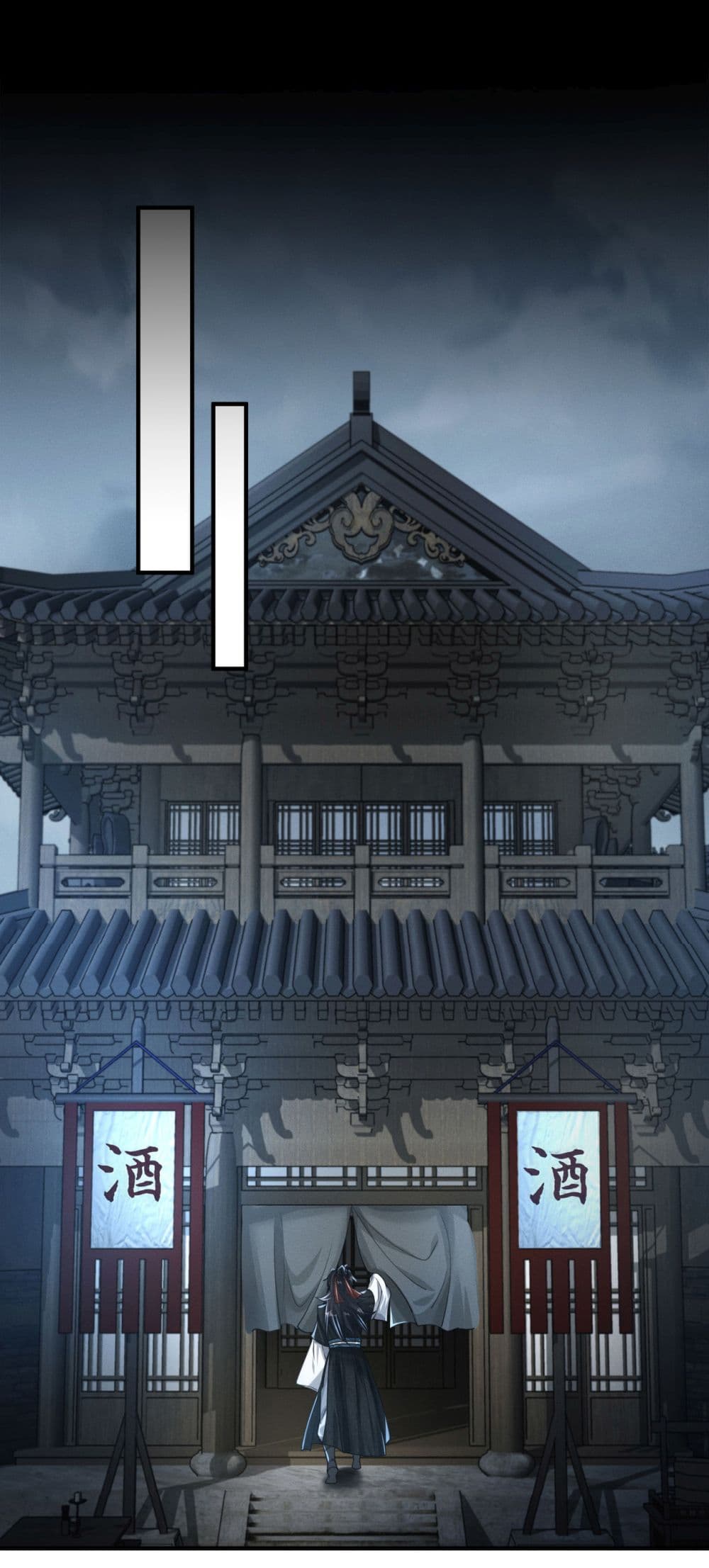 The god of killer in the ming dynasty page 2