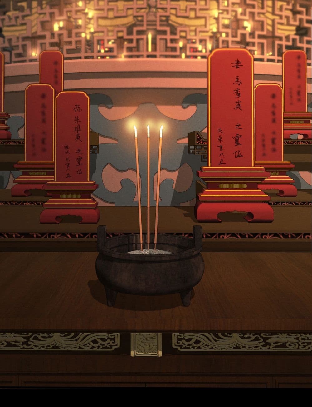 The god of killer in the ming dynasty page 8
