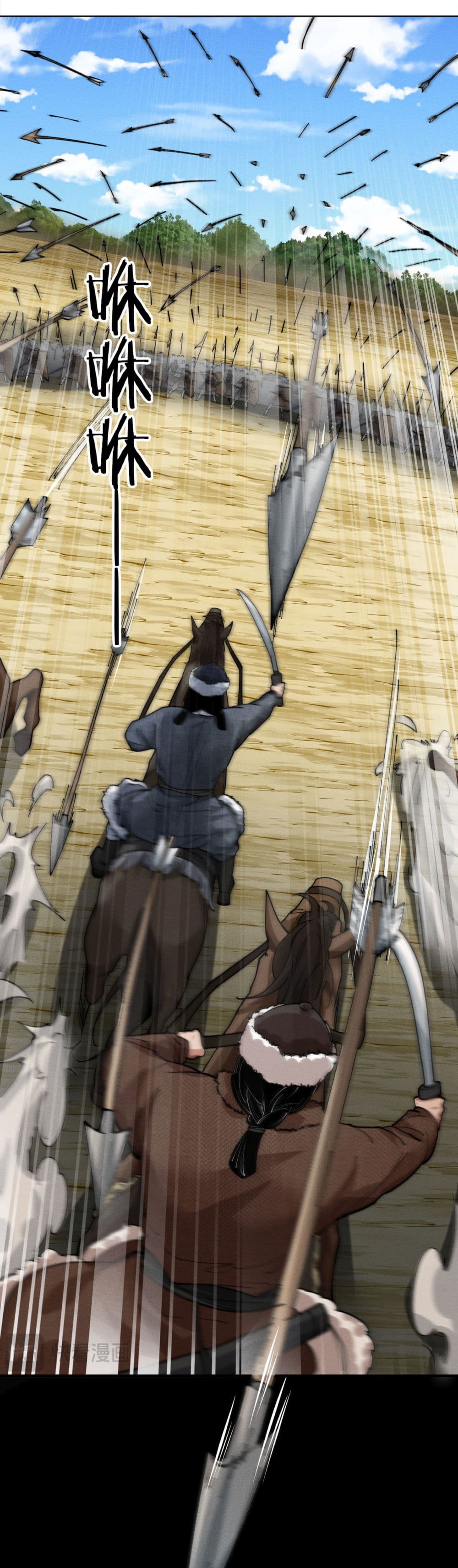 The god of killer in the ming dynasty page 16