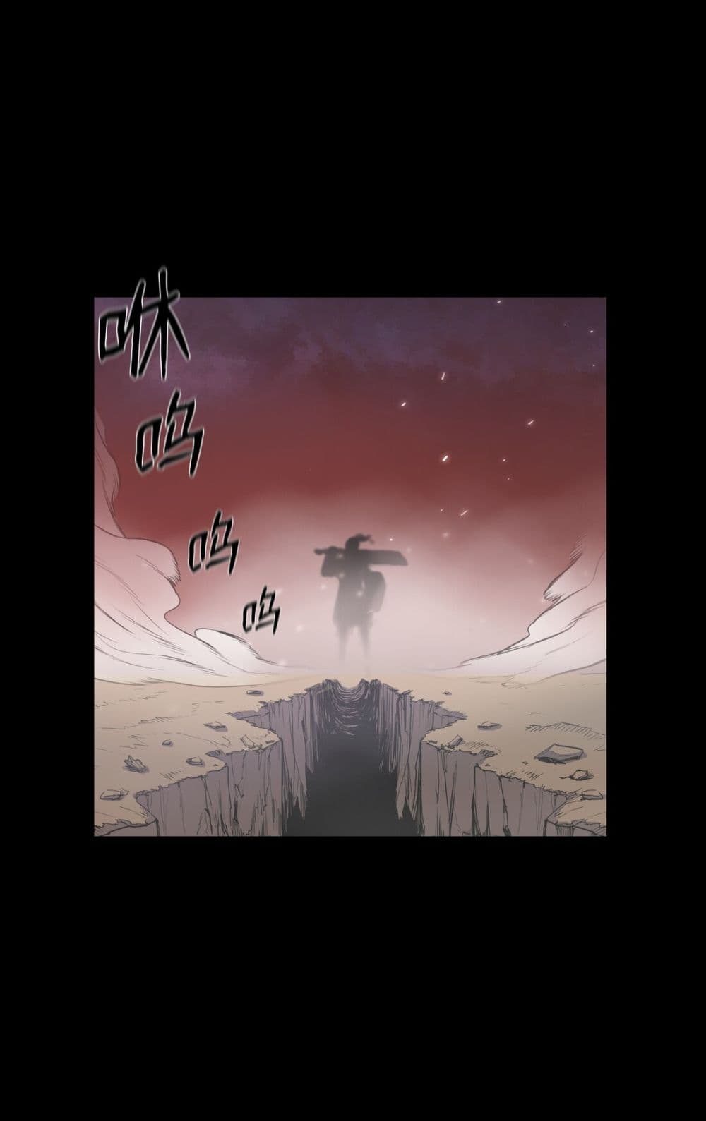 The God of War page 24
