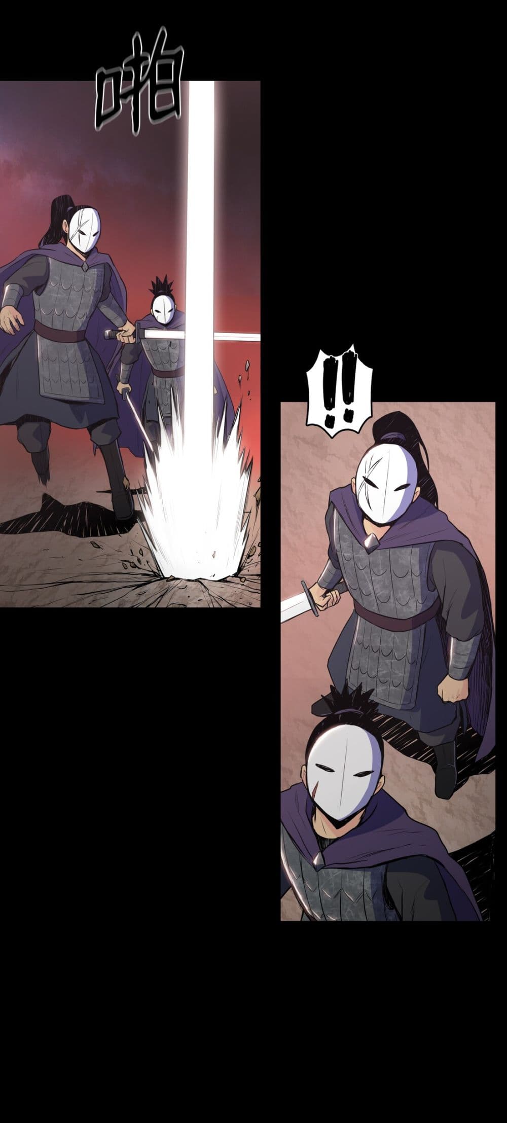 The God of War page 40