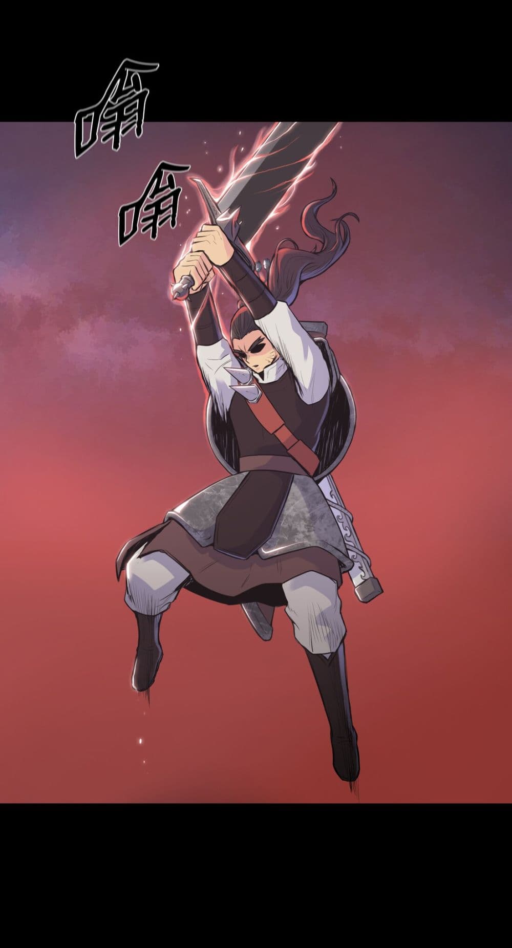 The God of War page 43